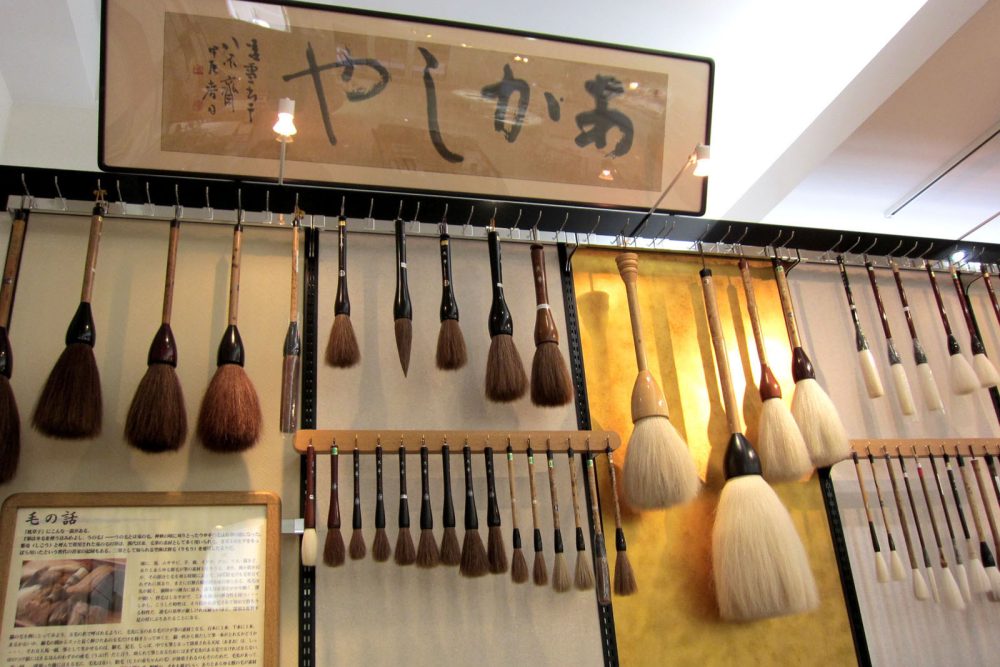 明屋