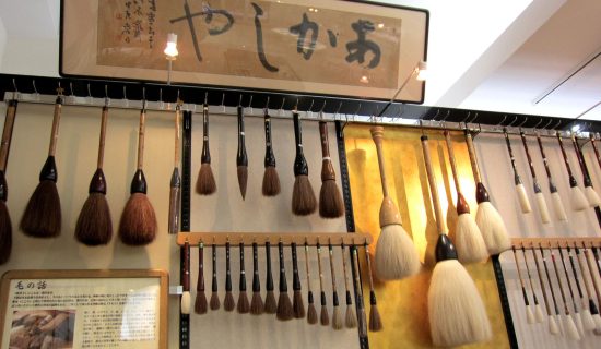 明屋