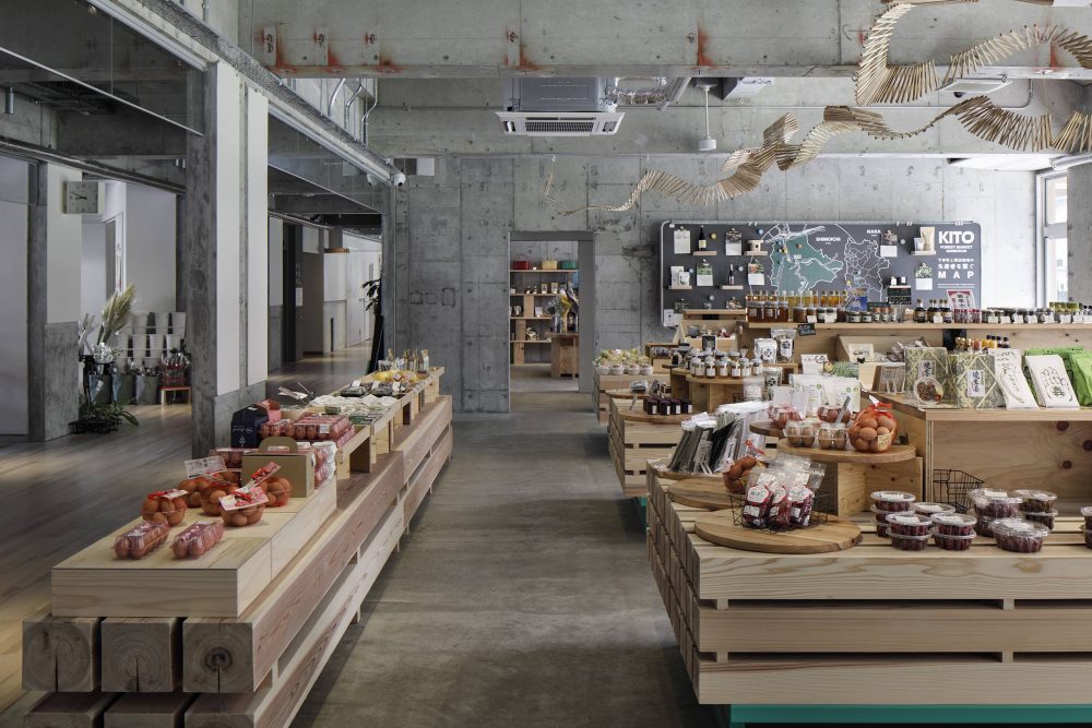 KITO forest market shimoichi｜奈良橿原美爵酒店【官方】