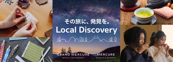 在这段旅程中,发现。Local Discovery-美爵/美居
