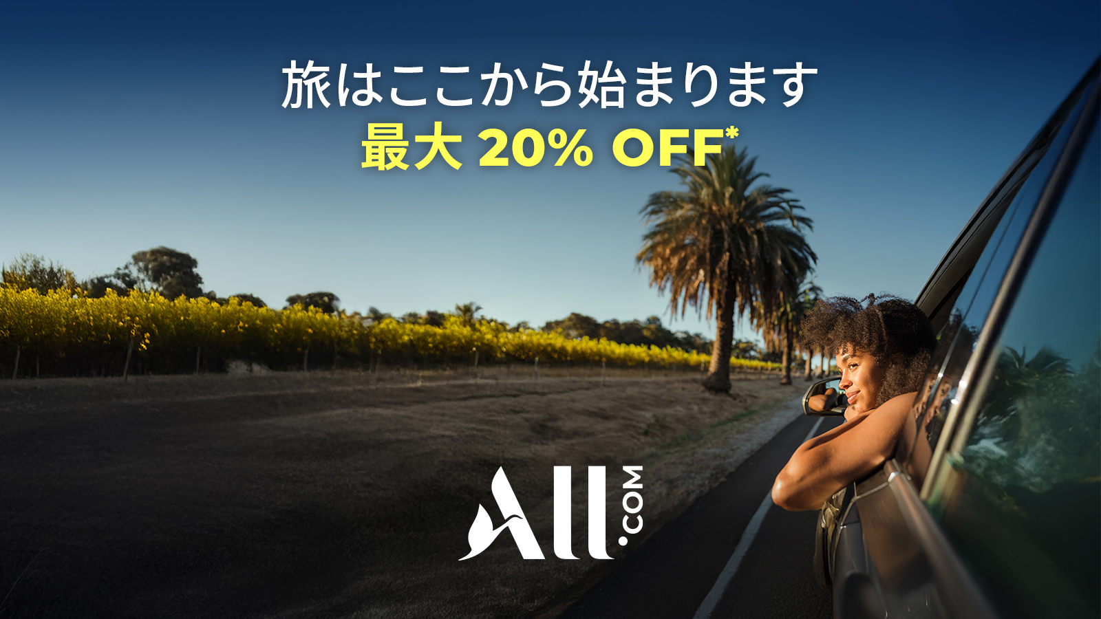 The journey begins here. Up to 20% OFF