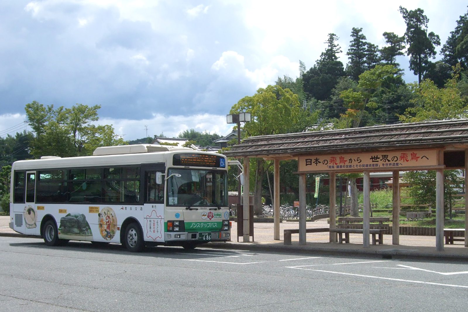 Asuka tour bus