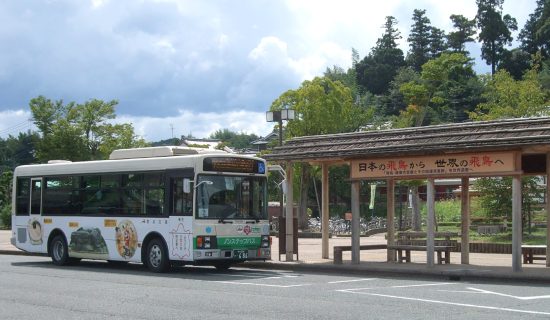 Asuka tour bus