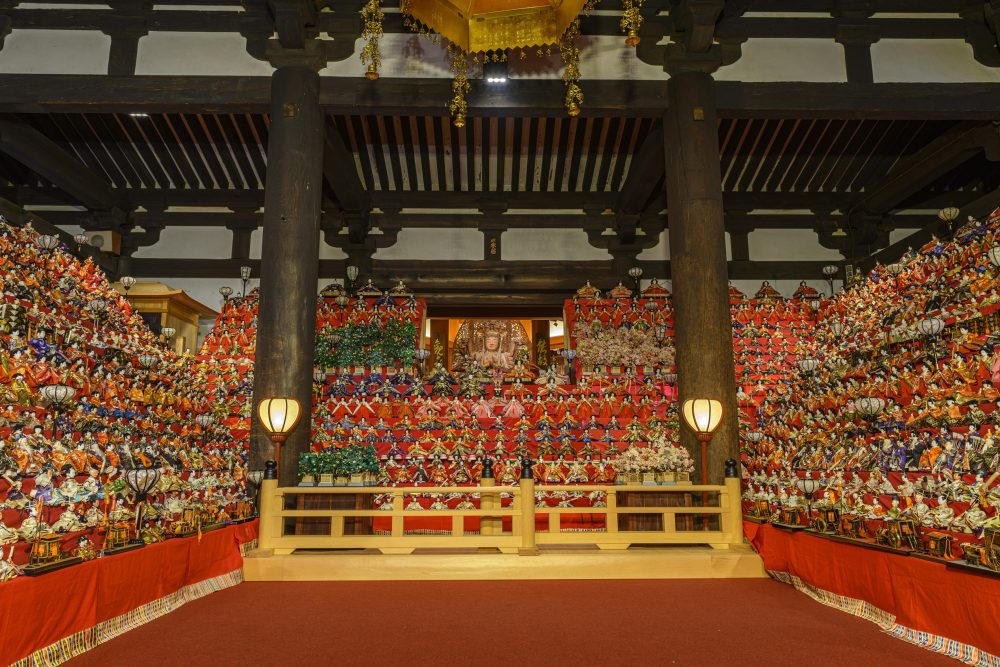 Tsubosaka-ji Temple Grand Mercure Nara Kashihara [Official]