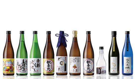[9/20 Restaurant Event] Enjoy the sake of Sawada Sake Brewery, which conveys the tradition of Nara Sake <Toast, World Heritage Site! [Nara Sake]＞