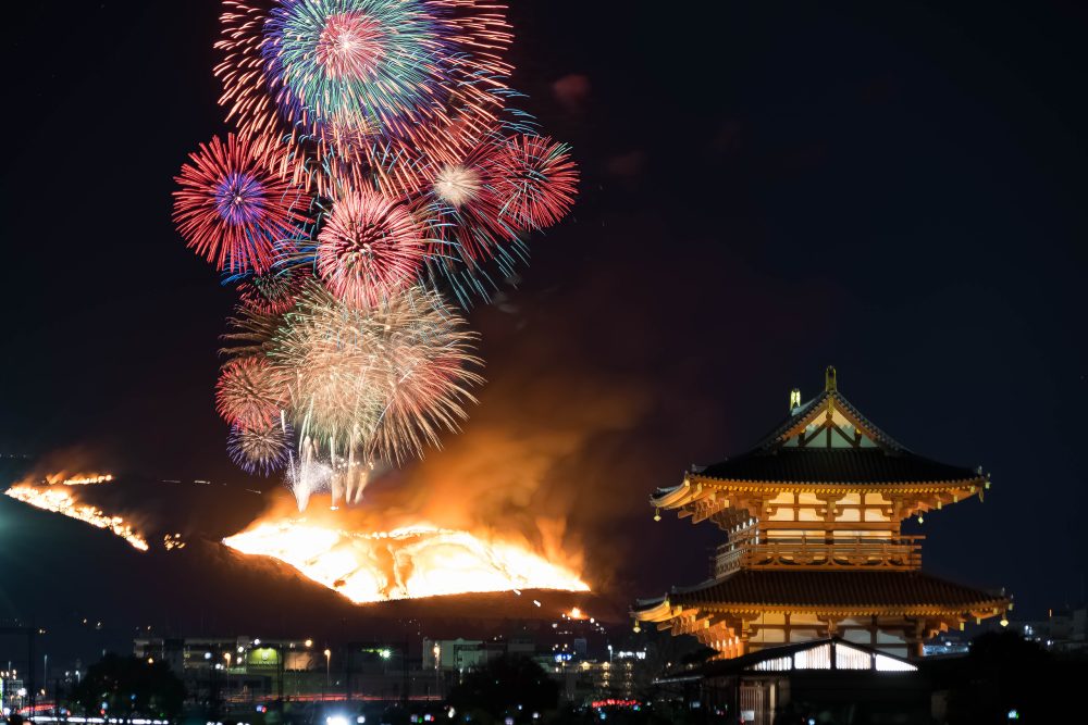 Wakakusayama-yaki