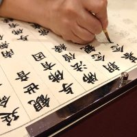 寫經體驗印象