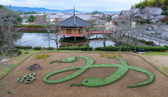 安倍文殊院