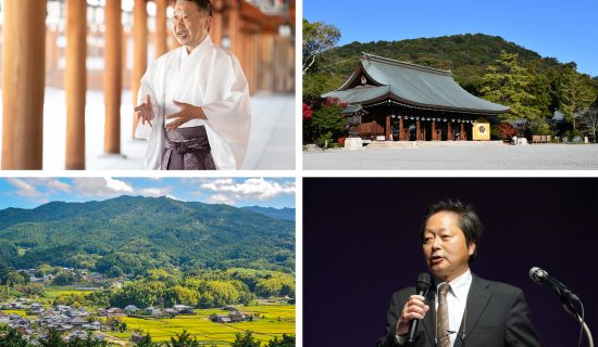 【秋の特別セミナー】日本はじまりの地で知る、橿原・飛鳥の物語　橿原神宮神職・長倉健一さん、歴史作家・関裕二さんの特別講演を開催