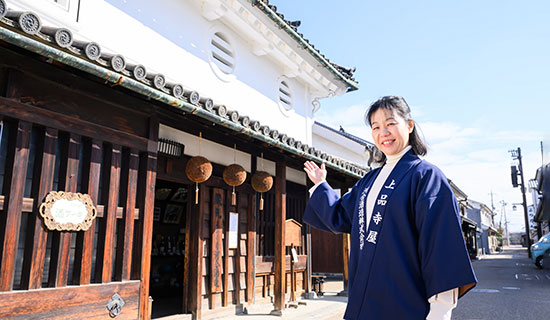 結びビト～日本の伝統的な酒造りを知る～